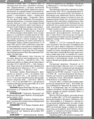 Opera _2021-05-16_205247_fm-ok.pro.png, 637045 