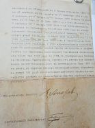 25EC5BC6-22AF-4F23-A0D0-1E3A65A66BCD.jpeg, 192106 