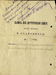  : 1914.jpg
