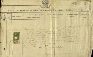 1914.jpg, 489625 