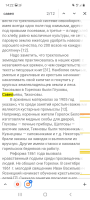  : Screenshot_20210517-142232_Chrome.jpg