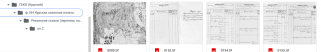  : Screenshot 2021-05-17 at 14.32.56.png