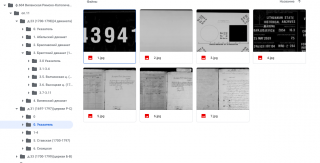 Screenshot 2021-05-17 at 20.15.20.png, 304644 
