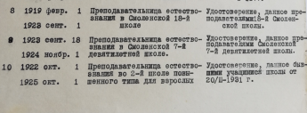  : DC89A7BB-E179-4D94-BE4C-58A44D885740.jpeg