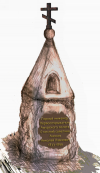 Pamyatnik_Anosov2.png, 366136 