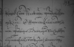 1209-1-15052 1647 00596.jpg, 265700 