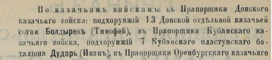  :  41917 .png