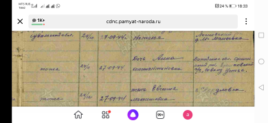 Screenshot_20210519_183324_ru.yandex.searchplugin.jpg, 458300 