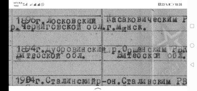 Screenshot_20210519_183524_ru.yandex.searchplugin.jpg, 404381 