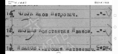 Screenshot_20210519_183515_ru.yandex.searchplugin.jpg, 363696 
