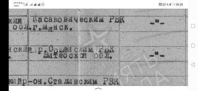 Screenshot_20210519_183532_ru.yandex.searchplugin.jpg, 386184 