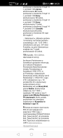 Screenshot_20210520_042952_ru.yandex.searchplugin.jpg, 295561 