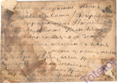 ������ ������ 2021-05-20 � 8.20.55.png, 788368 ����