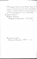  2.png, 285810 