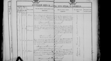  1899.png, 857253 