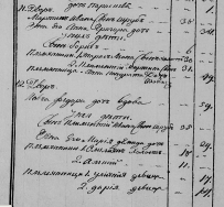  : , 1795, 1007.png