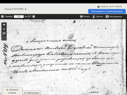 Screenshot_20210524-155823.jpg, 482458 