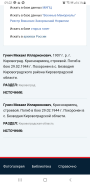  : Screenshot_20210525-092251_Chrome.jpg