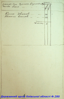  : image00385_.jpg