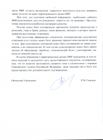  :    05.03.2020 . (1).jpg