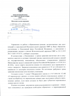   05.03.2020 .jpg, 503457 