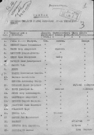  : 00000003      1939-45.jpg