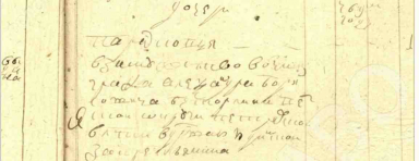  :  1782 .jpg
