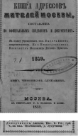  :     1859.png
