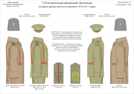  : upload_army_unit_image_086-172  .jpg