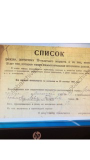  : 277559EB-5ECB-472C-BD43-96AC687995C9.jpeg
