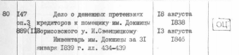146-2-80 . .  .jpg, 58141 