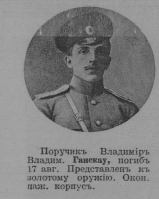  :  1916.JPG