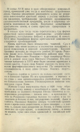 page0058_4.jpg, 826508 