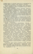 page0057_4.jpg, 971459 