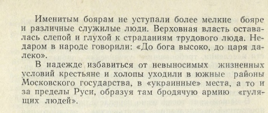 page0059_4.jpg, 192947 