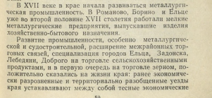  : page0062_4.jpg