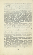 page0063_4.jpg, 873247 