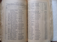  : 1916-15.jpg