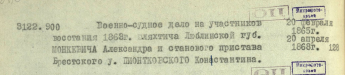  : NIABGr_LF_1_34_316.jpg