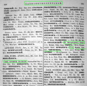  :  .. -  1901 .2 .264.JPG