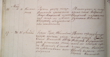  :   1874.jpg