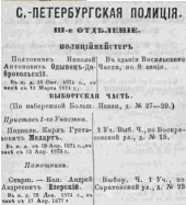 ������������� ����: 1877_�������� ��.jpg