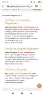  : Screenshot_2021-06-02-22-44-28-112_com.android.chrome.jpg