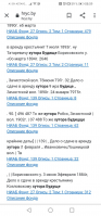  : _viber_2021-05-23_19-58-03.jpg