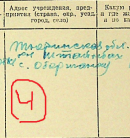 4.png, 166322 