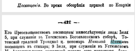  :  1870.png