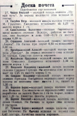  :  1946.JPG