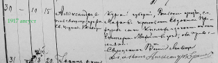    1917.png, 451814 