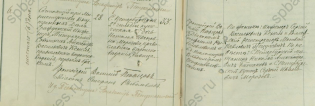  :  .   .  .. 6.02.1898 127-797 .49 .jpg