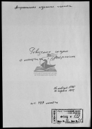  : F-687-Op-1a-D-31sv21-L-001.jpg